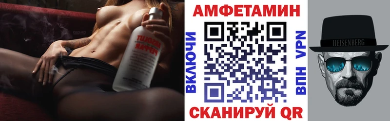 АМФЕТАМИН 98%  кракен tor  Феодосия 