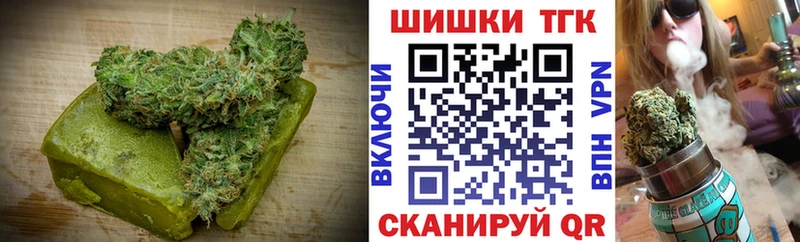 Еда ТГК марихуана  Феодосия 