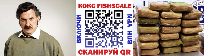 Cocaine FishScale Феодосия