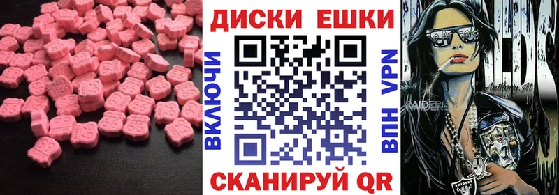 Экстази ешки Феодосия