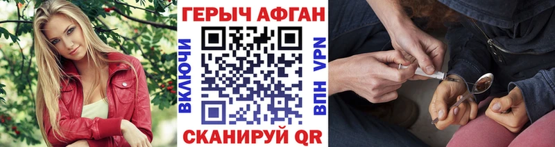 Героин герыч  сколько стоит  Феодосия 