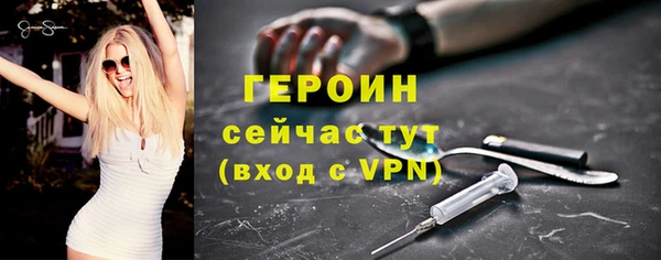 бутират Беломорск