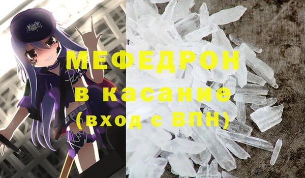 мяу мяу мука Ростов