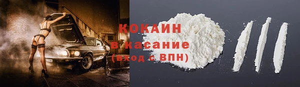 бутират Беломорск