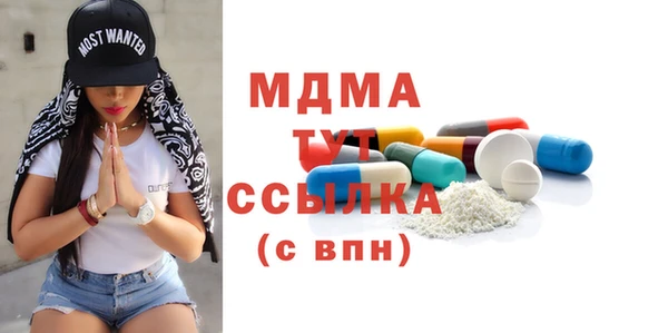 меф Белоозёрский