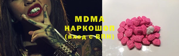 мяу мяу мука Балахна