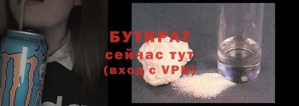 меф Белоозёрский