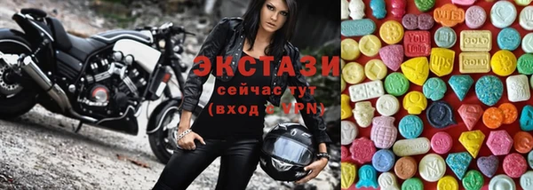мяу мяу мука Балахна