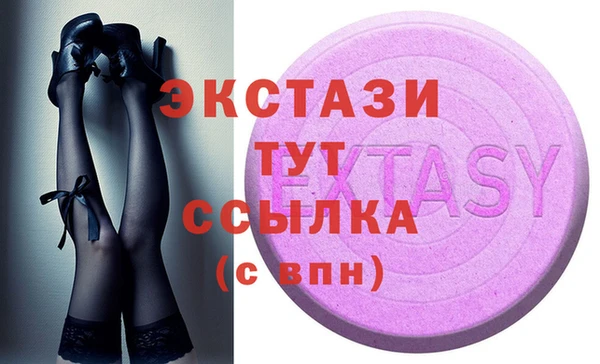 меф Белоозёрский