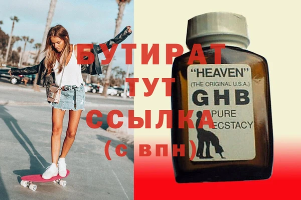 мяу мяу мука Ростов