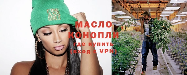 мяу мяу мука Балахна