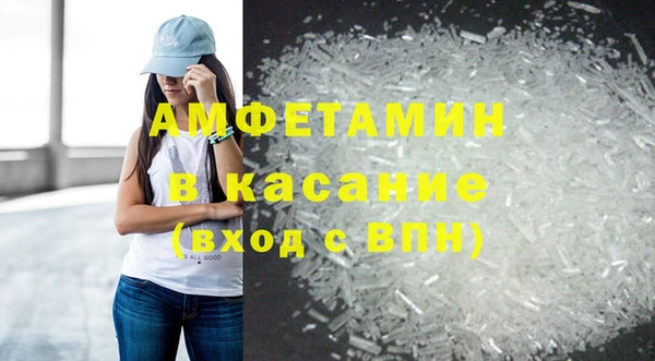 меф Белоозёрский