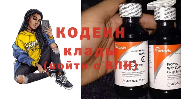 меф Белоозёрский