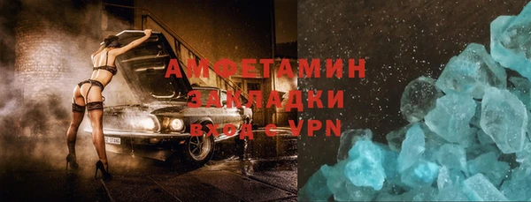 MDMA Premium VHQ Баксан
