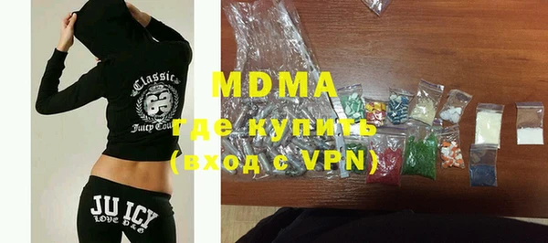 mdma Белокуриха