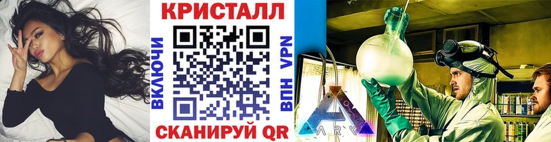 МЕТАМФЕТАМИН Декстрометамфетамин 99.9%  наркотики  Феодосия 