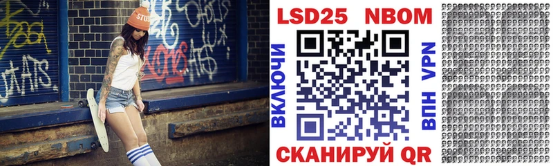 Наркотические марки 1500мкг  Феодосия 