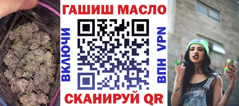 Дистиллят ТГК THC oil  Феодосия 